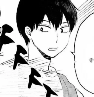🏐 Kage's manga, Telegram sticker 7 of 52