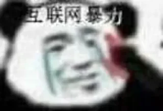 🇹🇼 泡泡Dog | 十八线小机场 @paopaodog, sticker Telegram 24 sur 118