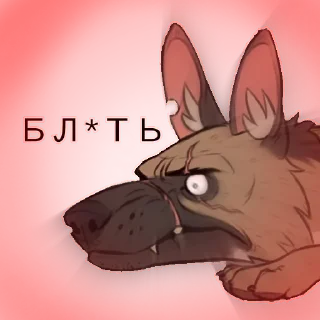 😱 Пикси и Брут, стикер Telegram 9 из 15