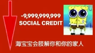 ➖ Ваша мать, стикер Telegram 20 из 29
