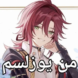 🫶 Mentally ill unlike my humour, стікер Telegram 14 з 76