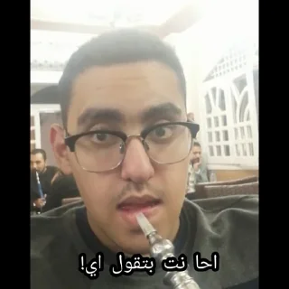 🤔 The King <@HossamHamdi, стикер Telegram 9 из 51