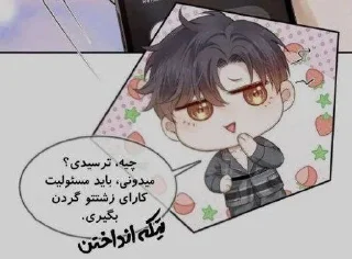 👍 Darcy's mood, стикер Telegram 13 из 120
