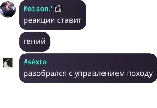 ♊ экстазис фемели, Telegram sticker 23 of 61