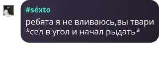 ⚱️ экстазис фемели, Telegram sticker 21 of 61