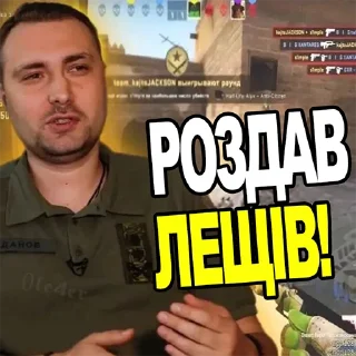 😈 Сігма буданов @Im_sigma_budanov, стикер Telegram 2 из 26