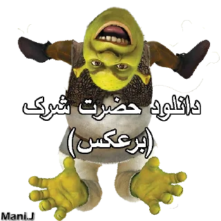 🟩 Random Shit, стікер Telegram 7 з 99