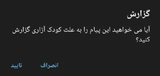 🧒 Random Shit, стікер Telegram 22 з 99