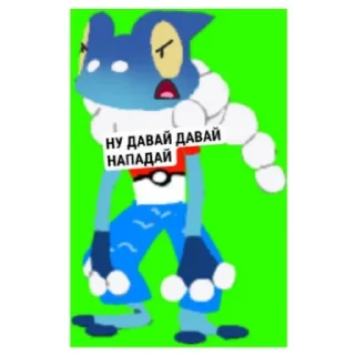 😡 Два еблана, стікер Telegram 12 з 111
