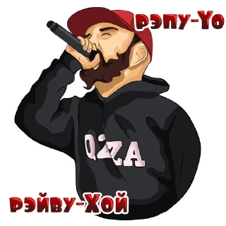 🤘 ST @stpoet, Telegram sticker 9 of 18