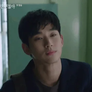 🥡 It’s okay to not be okay [@feyre_stickers], Telegram sticker 2 of 119