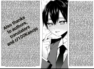 📜 100 kanojo, Telegram sticker 2 of 87