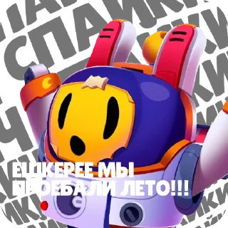 👥 Стикер пак спайка, sticker Telegram 5 sur 41