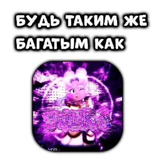 👍 Стикер пак спайка, sticker Telegram 14 sur 41