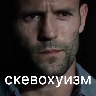 😫 Statham by @uprockdesign, Telegram sticker 17 of 50