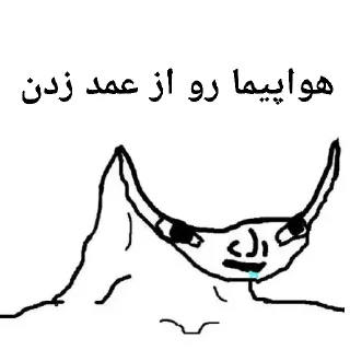 💎 دلقک های تلگرامی, стікер Telegram 24 з 69
