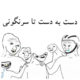 💎 دلقک های تلگرامی, стікер Telegram 17 з 69
