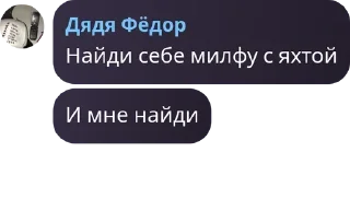👱‍♀️ StickReshetki, sticker Telegram 13 sur 100