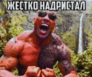😁 Ранлол Сасая 2, Telegram sticker 17 of 86