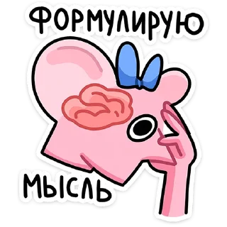 🌟 Кристина, стікер Telegram 19 з 48