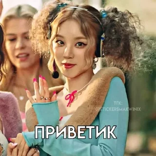 🌟 Юци @stickersmakw1nix, стикер Telegram 12 из 15