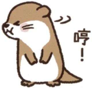 😠 Chinese Otters, sticker Telegram 7 sur 15