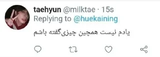 🌟 🪑, Telegram sticker 8 of 25
