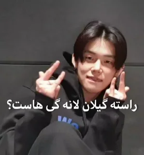 @kossherpacks ایرانی خر