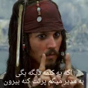 Captain Jack Sparrow