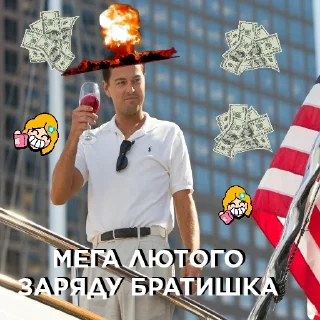 🤞 WORK IN @parimatchteam_robot, стікер Telegram 12 з 28