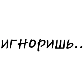🙄 ddd, Telegram sticker 11 of 41