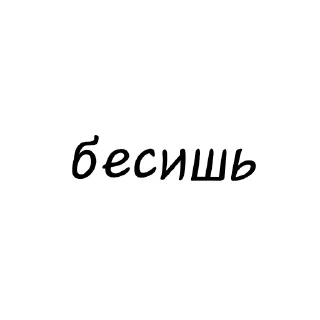 ❤ ddd, Telegram sticker 24 of 41