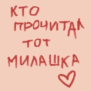 🌟 Няшные стикеры, Telegram sticker 11 of 45