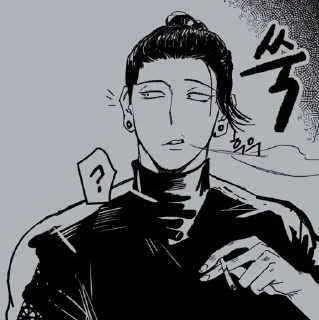 ◼️ Geto Suguru, sticker Telegram 16 sur 86
