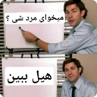 😤 استیکر های ساتان(گیودرت تضمینی), Telegram sticker 13 of 14