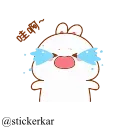 😭 @stickerkar  مرجع استیکر های متحرک 👌, Telegram sticker 10 of 19