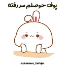 🥺 @iroNetBot 👈  فیلترشکن پرسرعت, стикер Telegram 13 из 34