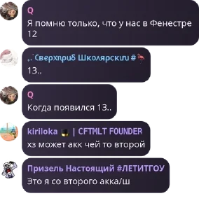 🙇 Трофсбург Майнкрафт pack by @QuotLyBot, стікер Telegram 5 з 120