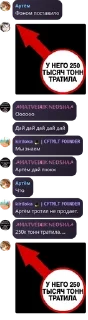 🌟 Трофсбург Майнкрафт pack by @QuotLyBot, стікер Telegram 15 з 120
