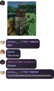 🙇‍♀️ Трофсбург Майнкрафт pack by @QuotLyBot, стікер Telegram 14 з 120
