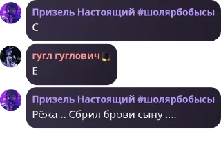 🎹 Трофсбург Майнкрафт pack by @QuotLyBot, стікер Telegram 13 з 120