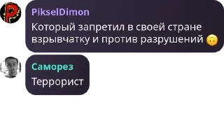 🙃 Трофсбург Майнкрафт pack by @QuotLyBot, стікер Telegram 19 з 120
