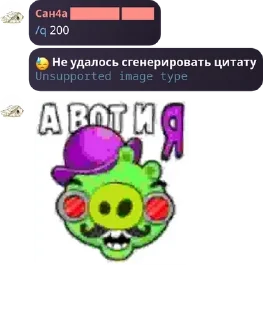 😓 Трофсбург Майнкрафт pack by @QuotLyBot, стікер Telegram 8 з 120