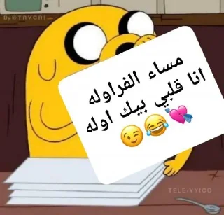 • @B7IRI ‹ @YYICC › للمزيد