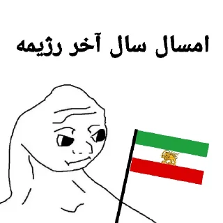 💎 دلقک های تلگرامی, sticker Telegram 20 sur 69