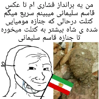 💎 دلقک های تلگرامی, sticker Telegram 11 sur 69