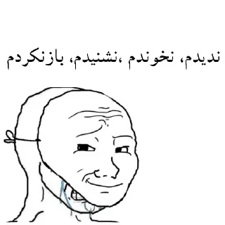 😭 دلقک های تلگرامی, sticker Telegram 14 sur 69