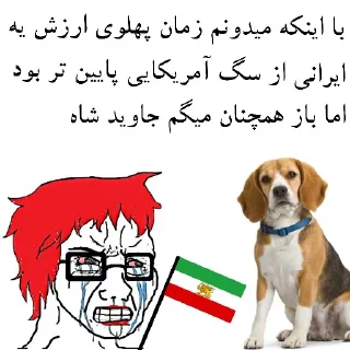 💎 دلقک های تلگرامی, sticker Telegram 18 sur 69
