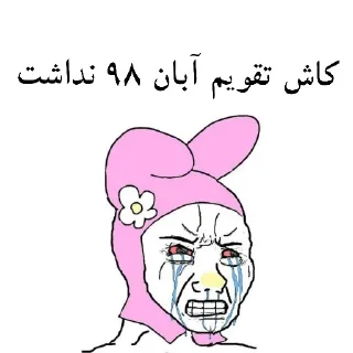 🖤 دلقک های تلگرامی, sticker Telegram 13 sur 69