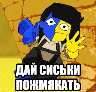 🙂 бред деда @vvoorrooyy, стікер Telegram 12 з 76